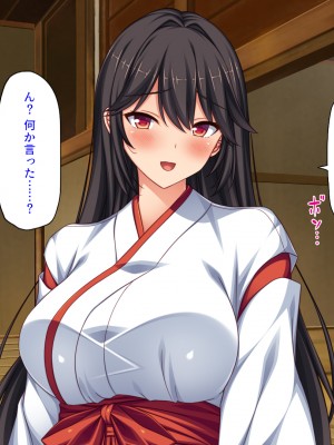 [ミミズサウザンド (2-G／酒りんぷ)] 限界集落の神社でJK巫女と七日七晩孕まセックス_105