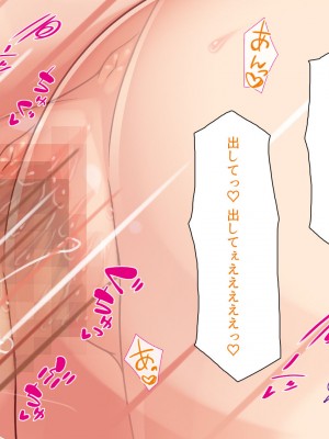 [ミミズサウザンド (2-G／酒りんぷ)] 限界集落の神社でJK巫女と七日七晩孕まセックス_267