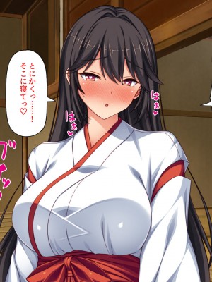 [ミミズサウザンド (2-G／酒りんぷ)] 限界集落の神社でJK巫女と七日七晩孕まセックス_106