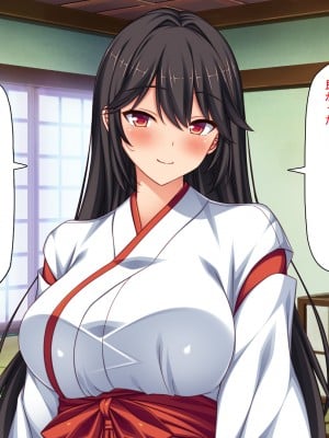 [ミミズサウザンド (2-G／酒りんぷ)] 限界集落の神社でJK巫女と七日七晩孕まセックス_081