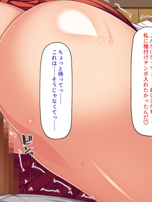 [ミミズサウザンド (2-G／酒りんぷ)] 限界集落の神社でJK巫女と七日七晩孕まセックス_108