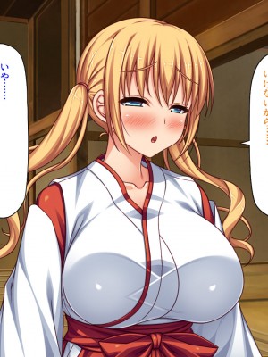 [ミミズサウザンド (2-G／酒りんぷ)] 限界集落の神社でJK巫女と七日七晩孕まセックス_129