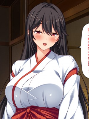 [ミミズサウザンド (2-G／酒りんぷ)] 限界集落の神社でJK巫女と七日七晩孕まセックス_057