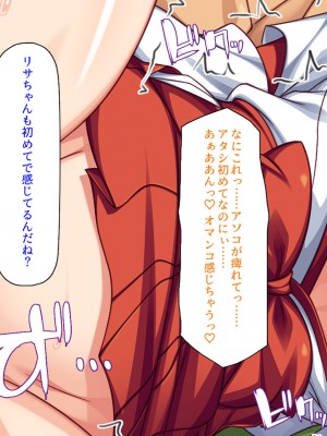 [ミミズサウザンド (2-G／酒りんぷ)] 限界集落の神社でJK巫女と七日七晩孕まセックス_038