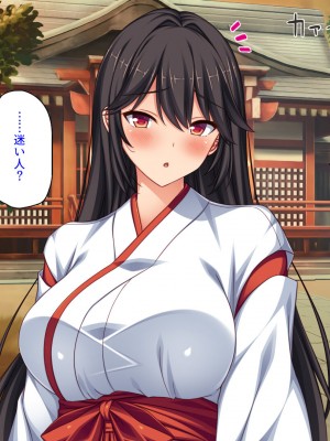 [ミミズサウザンド (2-G／酒りんぷ)] 限界集落の神社でJK巫女と七日七晩孕まセックス_005