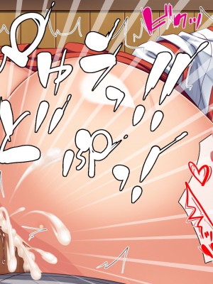 [ミミズサウザンド (2-G／酒りんぷ)] 限界集落の神社でJK巫女と七日七晩孕まセックス_122