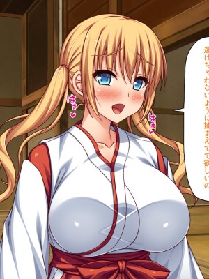 [ミミズサウザンド (2-G／酒りんぷ)] 限界集落の神社でJK巫女と七日七晩孕まセックス_132