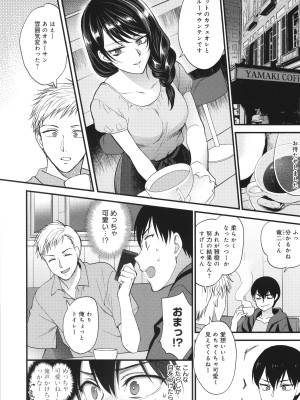 [消火器] もう少しだけ、このままで + 4Pリーフレッ_013