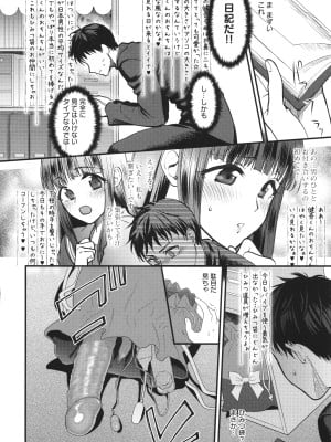 [消火器] もう少しだけ、このままで + 4Pリーフレッ_205
