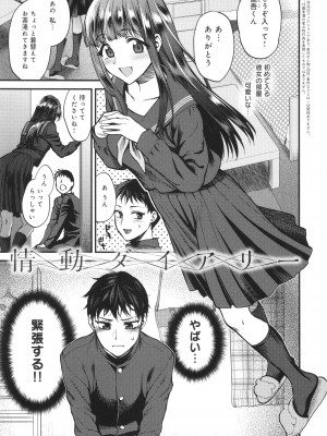 [消火器] もう少しだけ、このままで + 4Pリーフレッ_202