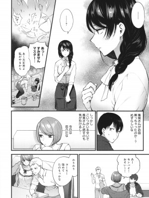 [消火器] もう少しだけ、このままで + 4Pリーフレッ_031