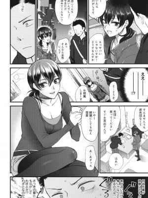 [消火器] もう少しだけ、このままで + 4Pリーフレッ_163