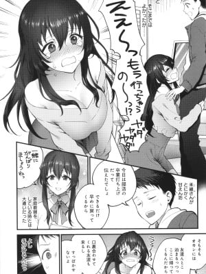 [消火器] もう少しだけ、このままで + 4Pリーフレッ_137