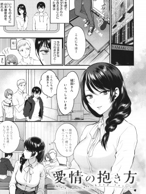 [消火器] もう少しだけ、このままで + 4Pリーフレッ_028