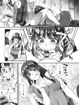 [消火器] もう少しだけ、このままで + 4Pリーフレッ_210