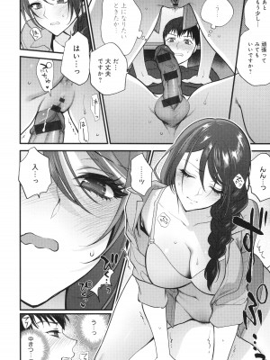 [消火器] もう少しだけ、このままで + 4Pリーフレッ_067