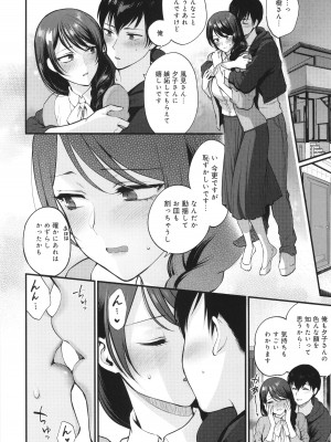[消火器] もう少しだけ、このままで + 4Pリーフレッ_035