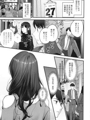 [消火器] もう少しだけ、このままで + 4Pリーフレッ_086