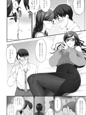 [消火器] もう少しだけ、このままで + 4Pリーフレッ_095