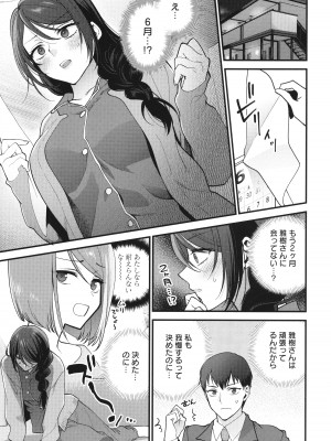 [消火器] もう少しだけ、このままで + 4Pリーフレッ_056
