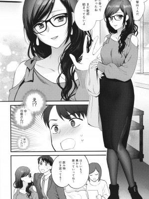 [消火器] もう少しだけ、このままで + 4Pリーフレッ_087