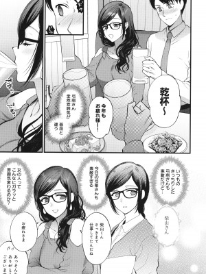 [消火器] もう少しだけ、このままで + 4Pリーフレッ_088