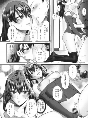 [消火器] もう少しだけ、このままで + 4Pリーフレッ_169