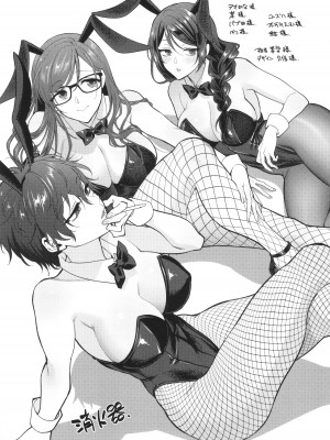 [消火器] もう少しだけ、このままで + 4Pリーフレッ_224