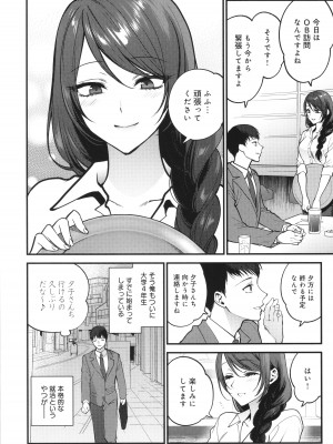 [消火器] もう少しだけ、このままで + 4Pリーフレッ_045