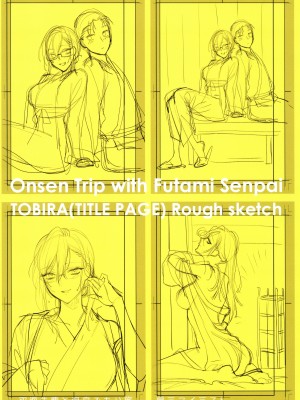 [消火器] もう少しだけ、このままで + 4Pリーフレッ_228