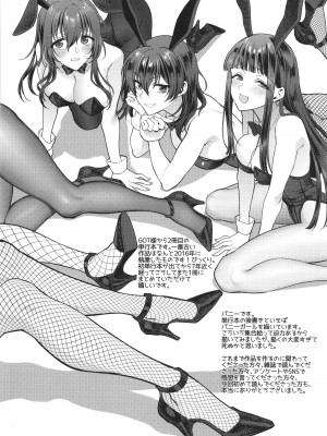 [消火器] もう少しだけ、このままで + 4Pリーフレッ_223