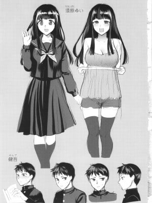 [消火器] もう少しだけ、このままで + 4Pリーフレッ_222