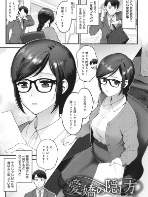 [消火器] もう少しだけ、このままで + 4Pリーフレッ_084