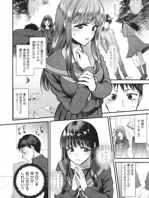 [消火器] もう少しだけ、このままで + 4Pリーフレッ_203