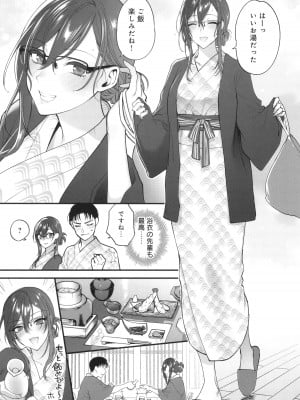 [消火器] もう少しだけ、このままで + 4Pリーフレッ_186