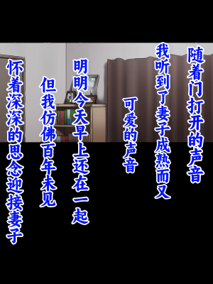 [WastePaperMarket (くずかご)] 妻のイキ顔が見たくて_006_4