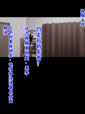 [WastePaperMarket (くずかご)] 妻のイキ顔が見たくて_011_9