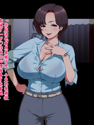 [WastePaperMarket (くずかご)] 妻のイキ顔が見たくて_039_37
