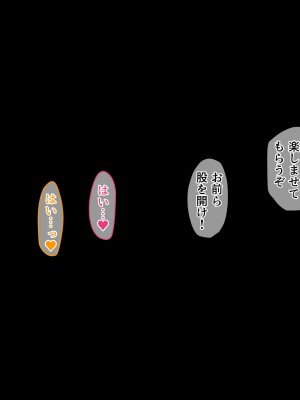 [みるくぽっと (和羽)] メス穴催眠調教ー生意気水泳部員は俺専用オナホー_374