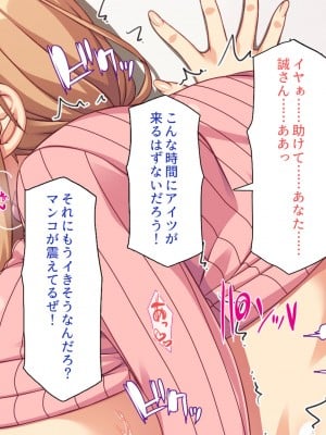 [川中島工房] 寝ズミ奪り_078