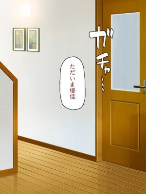 [川中島工房] 寝ズミ奪り_002