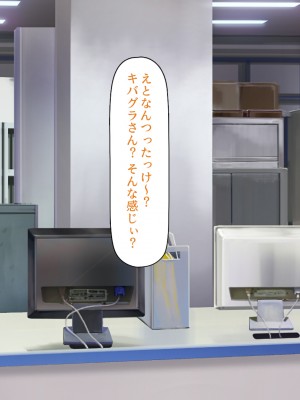 [川中島工房] 寝ズミ奪り_315