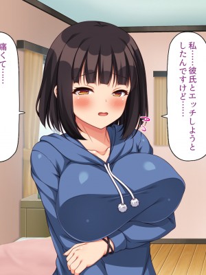 [川中島工房] 寝ズミ奪り_233