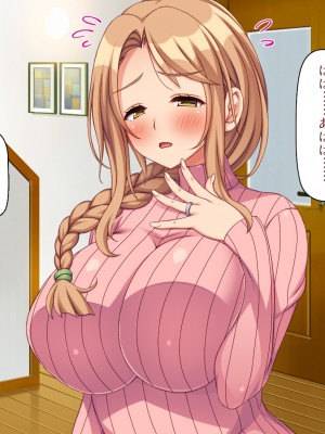 [川中島工房] 寝ズミ奪り_007