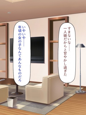 [川中島工房] 寝ズミ奪り_013