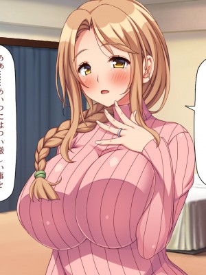 [川中島工房] 寝ズミ奪り_025