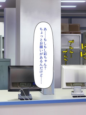 [川中島工房] 寝ズミ奪り_331