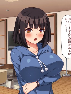 [川中島工房] 寝ズミ奪り_012