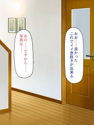 [川中島工房] 寝ズミ奪り_090