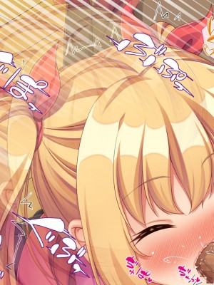 [川中島工房] 寝ズミ奪り_307